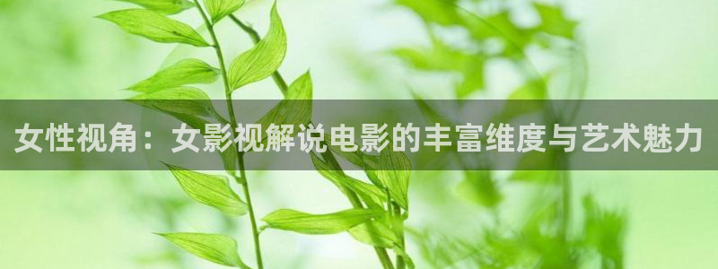 樱桃视频让性趣