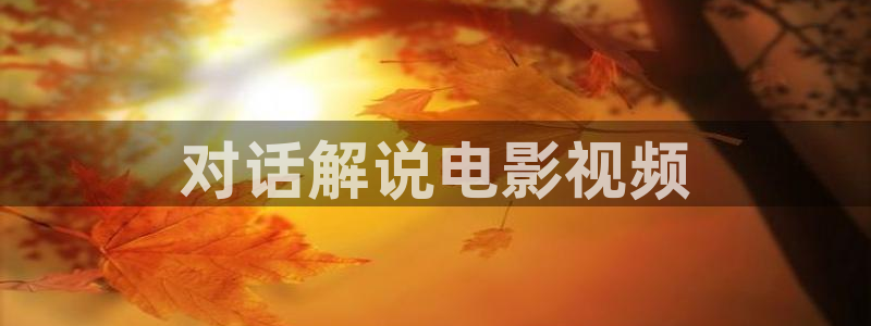 樱桃红之袖珍妈妈视频