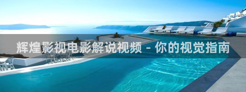 樱桃视频老版本