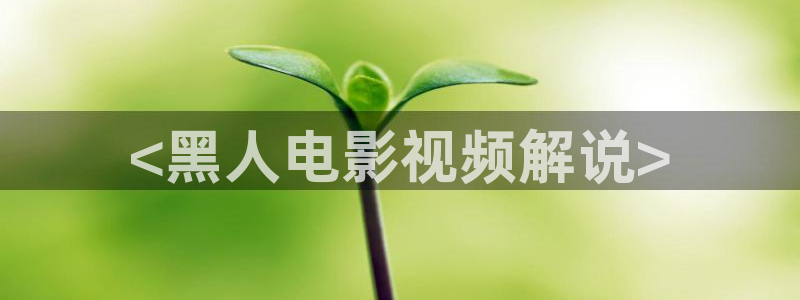 樱桃了视频