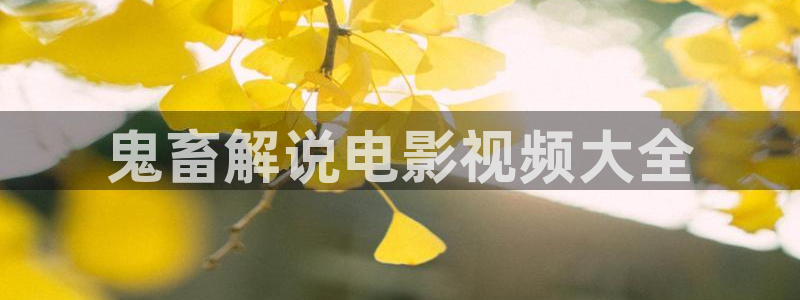 樱桃电影免费观看大结局