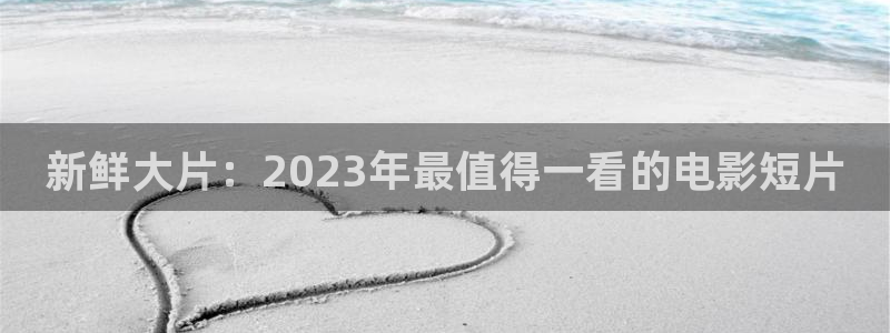 樱桃视频入口yingtao