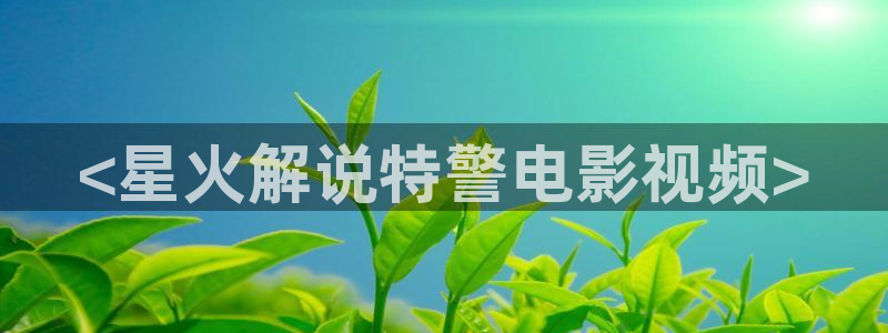 樱桃小视频人口