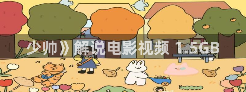 樱桃yingtao
