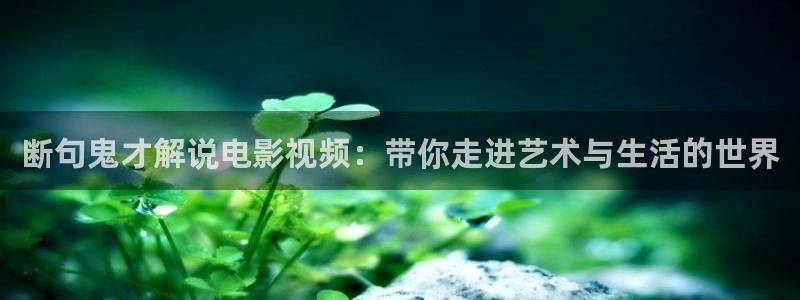 樱花视频在线播放免费观看电视剧的樱桃