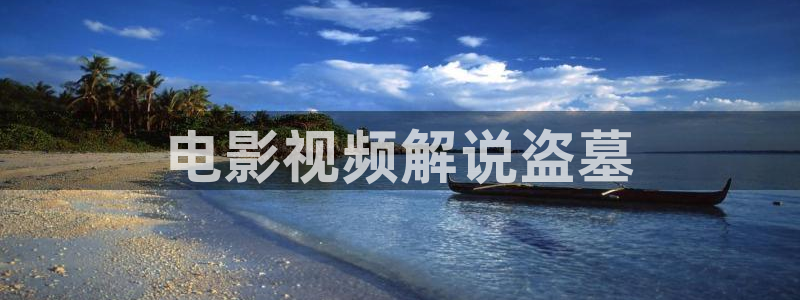 樱桃影院免费观看电视剧大全