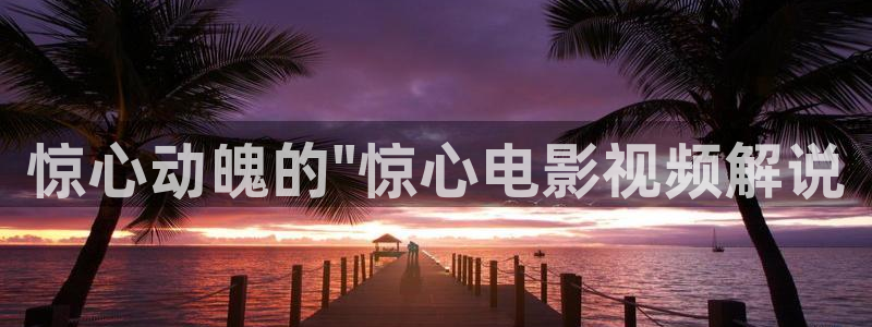 红樱桃在线免费观看