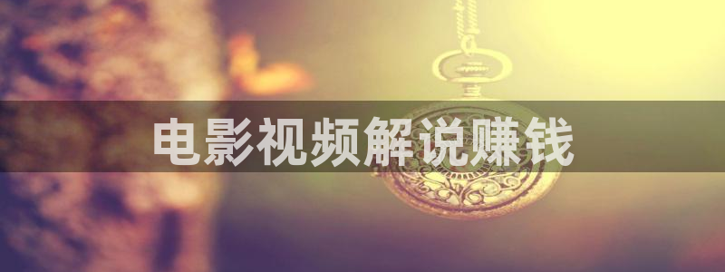 樱桃小视频的视频.