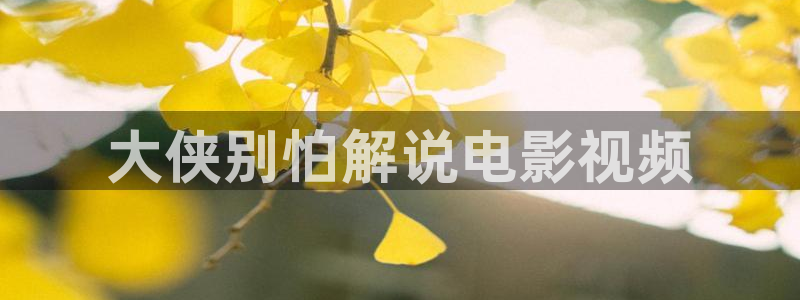 樱桃视频最新地址