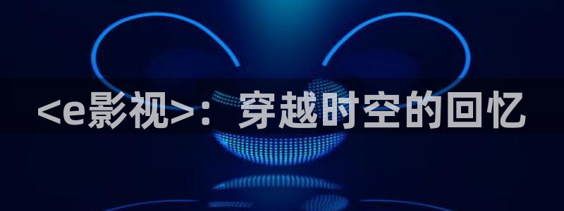 樱桃视频app下载入口