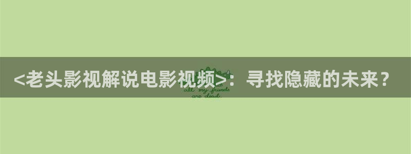 在线观看樱桃
