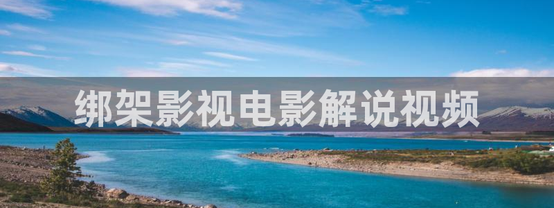 樱桃小视频在线观看视频