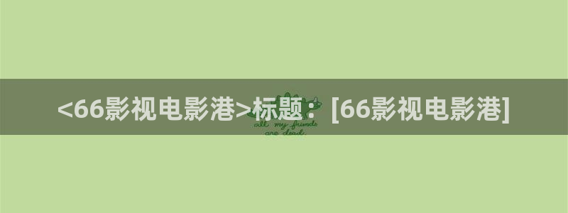 .樱桃
