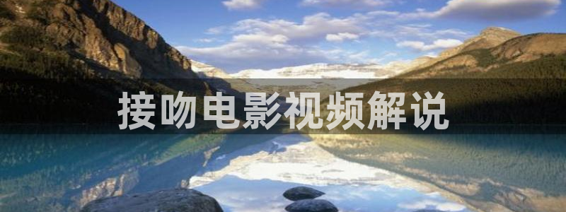 樱桃伯虎在线观看免费高清电视剧全集