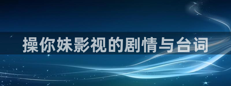 樱桃视频免费版下载