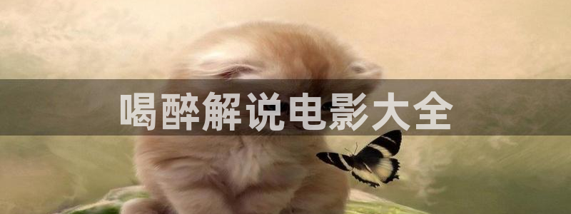 樱桃视频在
