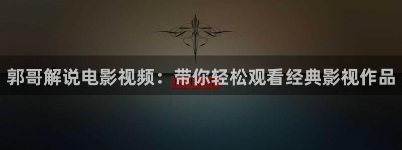 樱桃视频黄版