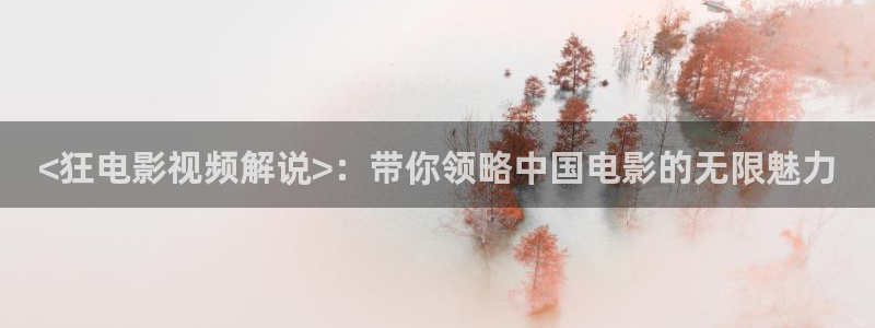 下载樱桃视频软件