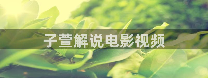 樱桃全集在线观看