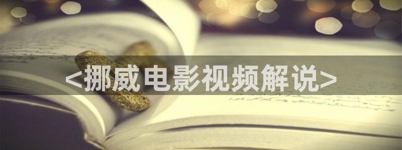 新疆樱桃