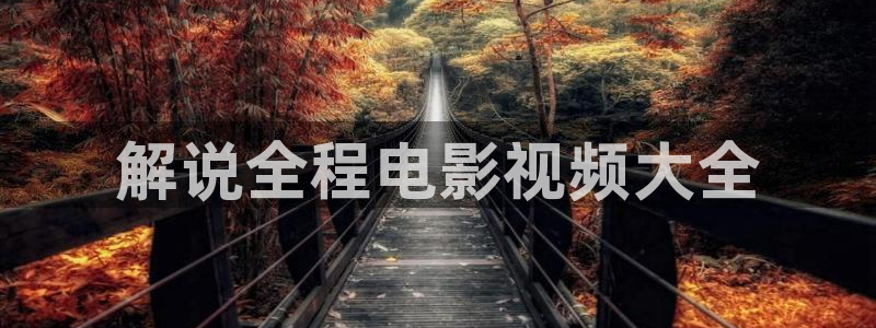 樱桃污污小视频