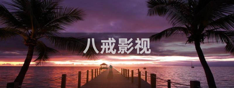 樱桃视频观看免费下载