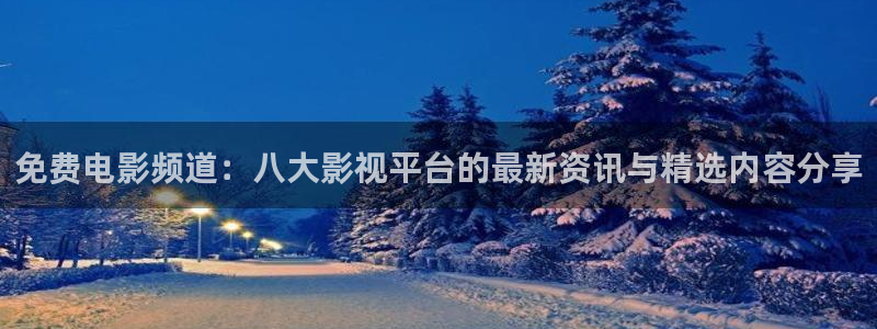 樱桃红电视剧40集免费播放