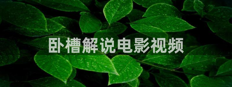 樱桃樱桃视频