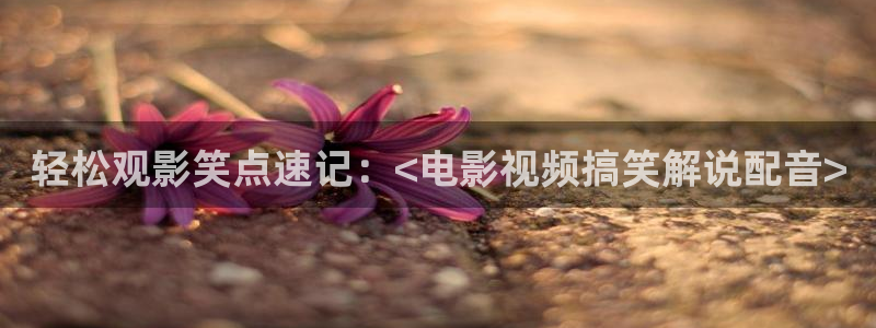 樱桃花编织视频