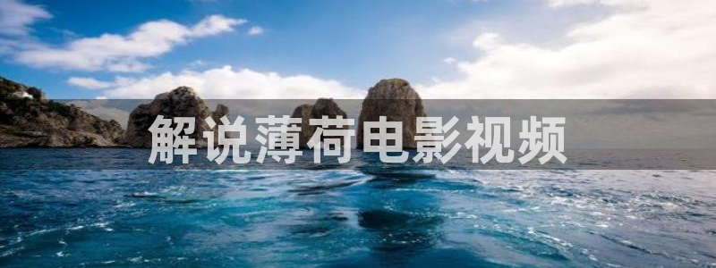 樱桃影视在线观看高清电视剧荣耀