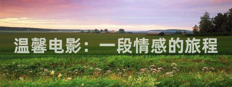 樱桃视频免费版在线观看