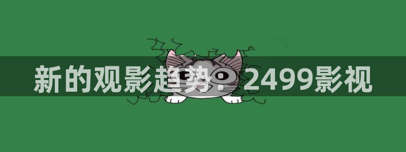下载免费樱桃视频