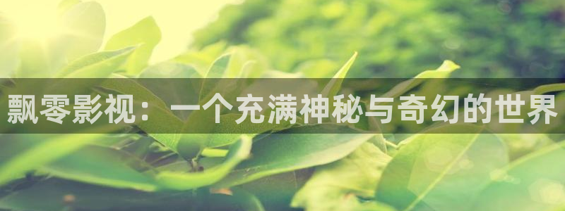 樱桃影院免费观看电视剧大全最新