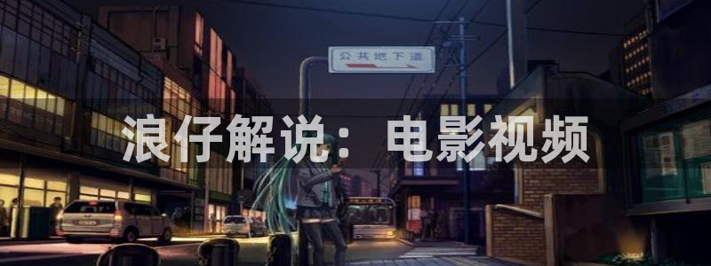 樱桃视频官网app