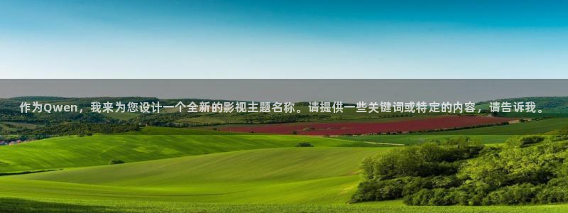 视频app樱桃